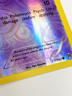 ELGYEM Reverse Holo Pokemon Card (2015) Breakthrough 73/162 HP 50 - Pokemon TCG - Image 5