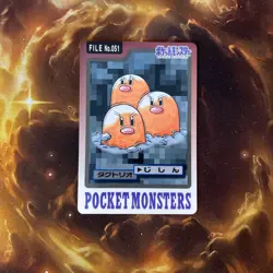 Dugtrio - File No 051 - Carddass Vintage Japanese Pokemon Card MP - Image 3
