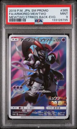 Armored Mewtwo Promo PSA 9 Japanese Pokemon Mewtwo Strikes Back SM-P 365 - Image 1