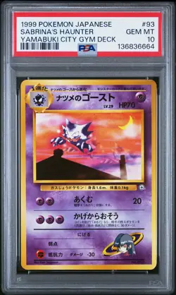 1999 POKEMON JPN YAMABUKI CITY GYM DECK #93 SABRINA'S HAUNTER PSA 10 - Image 1