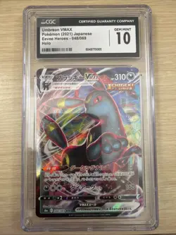 Umbreon VMAX Pokemon (2021) Japanese Eevee Heroes - 048/069 Cgc Gem Mint 10 - Image 1