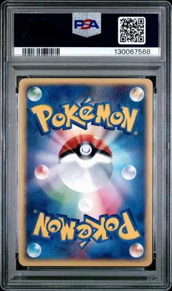 2002 POKEMON JPN MCDONALD'S PROMO #030/P GROWLITHE PSA 10 - Image 2