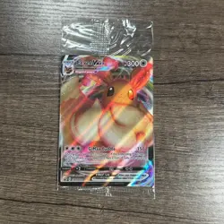 Eevee VMax SWSH087 Pokemon TCG Sword & Shield Black Star Promo SEALED (b) - Image 1