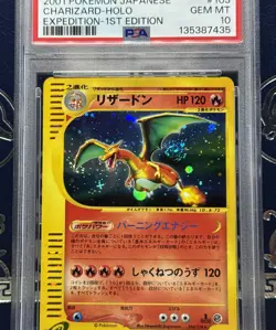PSA 10 Pokemon 2001 Japanese Expedition 1st Edition Charizard Holo SWIRL #103 - Image 2