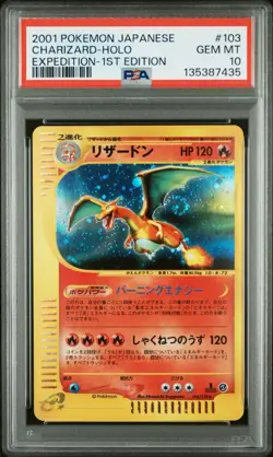 PSA 10 Pokemon 2001 Japanese Expedition 1st Edition Charizard Holo SWIRL #103 - Image 3