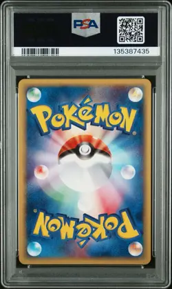 PSA 10 Pokemon 2001 Japanese Expedition 1st Edition Charizard Holo SWIRL #103 - Image 4
