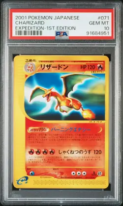 2001 POKEMON JAPANESE EXPEDITION 1ST EDITION #071 CHARIZARD PSA 10 - Image 1
