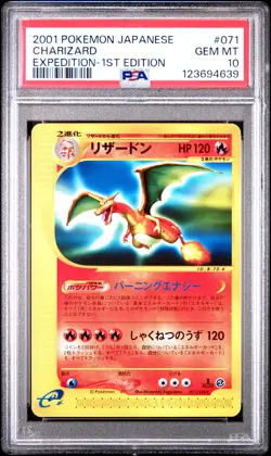 2001 POKEMON JAPANESE EXPEDITION 1ST EDITION #071 CHARIZARD PSA 10 - Image 1