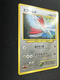Skarmory Neo 3 Regular (Japanese) Vintage Pokemon Card LP/NM - Image 2