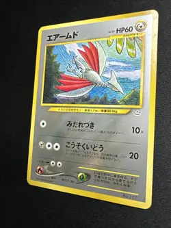 Skarmory Neo 3 Regular (Japanese) Vintage Pokemon Card LP/NM - Image 3