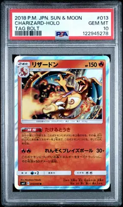 2018 POKEMON JPN SUN & MOON TAG BOLT #013 CHARIZARD-HOLO PSA 10 - Image 1