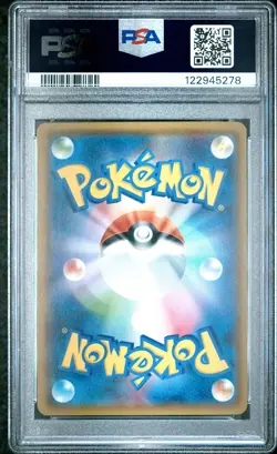 2018 POKEMON JPN SUN & MOON TAG BOLT #013 CHARIZARD-HOLO PSA 10 - Image 2
