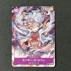 S4227 Monkey D. Luffy P-041 PROMO Japanese One Piece Day 23 Promo Card J17 - Image 1