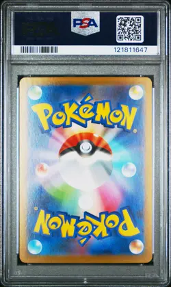 PSA 9 - N's Plot 165/086 173/086 SR/SAR [PAIR] SV11B Black Bolt - Pokemon - Image 3