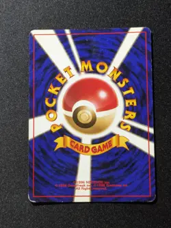 Carta Pokemon • Ditto Holo No.132 • Set Fossil JAP Good - Image 2