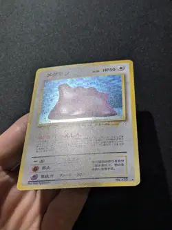 Carta Pokemon • Ditto Holo No.132 • Set Fossil JAP Good - Image 3