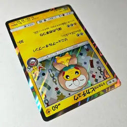 Pokemon Karte Tohoku Rowlet Poncho Pikachu Holo Karte 088/SM-P | JP Sun & Moon - Image 5
