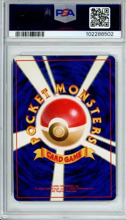 1996 POKEMON JAPANESE BASIC CHARIZARD HOLO PSA 7 - Image 2