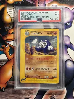 2002 Japanese Pokemon ~ Split Earth 1st Ed. ~ Poliwrath #51 ~ PSA 7 NM - Image 1