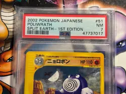 2002 Japanese Pokemon ~ Split Earth 1st Ed. ~ Poliwrath #51 ~ PSA 7 NM - Image 2