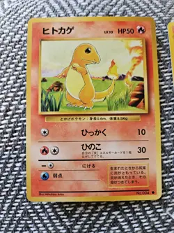 1996 POKEMON JAPANESE BASIC CHARIZARD HOLO PSA 7 set charmander, charmeleon - Image 2