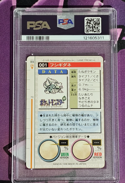1996 Pokemon Japanese Bandai Carddass Vending #1 Bulbasaur PSA 7 - Image 2