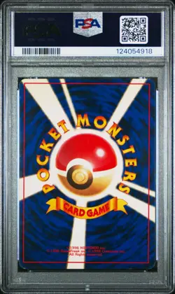 1996 POKEMON JAPANESE BASIC 62 POLIWRATH-HOLO PSA 7 - Image 2