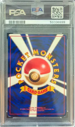 Poliwrath Expansion Pack Holo (Japanese) #62 Vintage Pokemon PSA 7 - Image 2