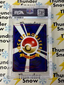 ⚡❄ 2000 Pokemon Japanese Neo 2 Promo #201 Unown E PSA 7 - Image 2