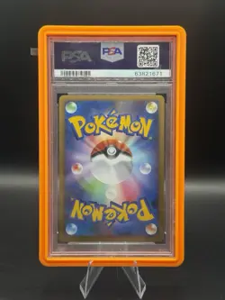 2008 Pokemon JPN Promo Spring Battle Road #095 Pikachu Holo PSA 10 SWIRL - Image 2