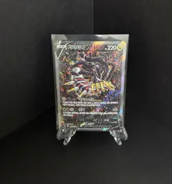 Giratina V 111/100 S11 Lost Abyss Holo Korean Card SR Full Alt Art Rare Used - Image 1