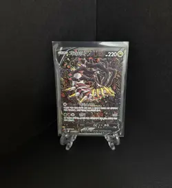 Giratina V 111/100 S11 Lost Abyss Holo Korean Card SR Full Alt Art Rare - Image 1