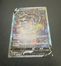 Giratina V 111/100 S11 Lost Abyss Holo Korean Card SR Full Alt Art Rare Used - Image 5