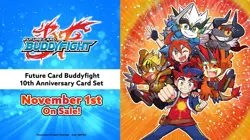 Future Card Buddyfight Green Dragon Shield "Re:S" 10th/0005EN Dragon World - Image 4