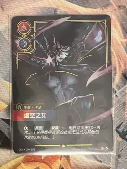2025 League of Legends Riftbound Chinese TCG Card Kai'Sa OGN·299/298 Alt Art New - Image 1