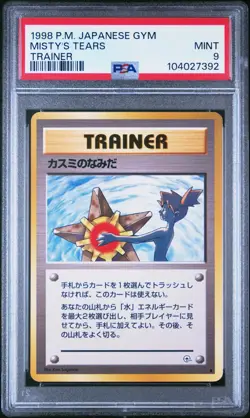 1998 POKEMON JAPANESE GYM TRAINER MISTY'S TEARS PSA 9 - Image 1