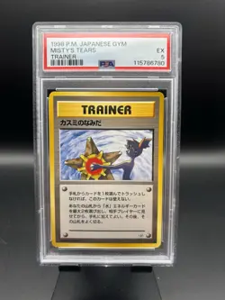 1998 Japanese Gym Misty's Tears PSA 5 - Image 1