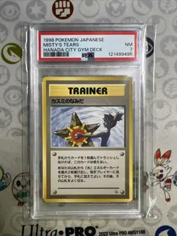 1998 POKEMON JPN GYM TRAINER MISTY'S TEARS PSA 7 Banned Card NEW CERT - Image 1