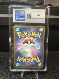 CGC 10 Pikachu ex Holo 122/106 SR Super Electric Breaker Japanese Pokemon Card - Image 3