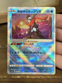 Pokemon Japanese S12a VSTAR Universe Radiant Greninja 033/172 K Holo US Seller - Image 1