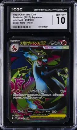 2025 POKEMON JPN INFERNO X SUPER RARE - HOLO MEGA CHARIZARD X EX CGC 10 GEM MINT - Image 1