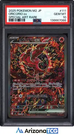 Pokemon 2025 Oricorio ex 111/080 Special Art Rare M2 Japanese GEM MINT PSA 10 - Image 1
