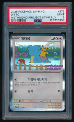DITTO PSA 9 173/SV-P PROMO Korean Metamong Project Pokemon Card - Image 1