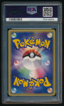 ____'S GROUDON PSA 9 020/PLAY 3rd Season Sub Promo Japanese Pokemon Graded - Image 2