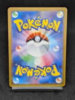 Mew ex UR 208/165 SV2a Pokemon Card 151 - Pokemon Card Japanese Scarlet & Violet - Image 2