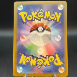 Minccino AR 082/071 SV5K Wild Force Japanese Pokemon Card - Image 2
