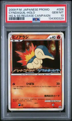2009 POKEMON JAPANESE PROMO HG & SS RELEASE CAMPAIGN #006 CYNDAQUIL-HOLO PSA 10 - Image 1
