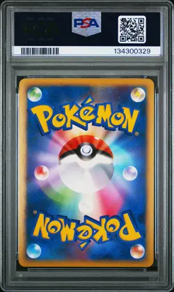 2009 POKEMON JAPANESE PROMO HG & SS RELEASE CAMPAIGN #006 CYNDAQUIL-HOLO PSA 10 - Image 2