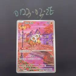 Pokemon TCG Chinese Cubone - Scarlet & Violet, can3C-040/007 NM - Image 1