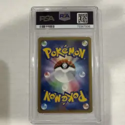 Pokemon Pikachu 003/009 Holo 11th Movie Commemoration Promo PSA 10 - Image 2